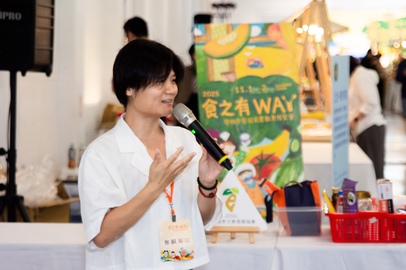 手作體驗更認識食物的前世今生-【小舞台區】 | 大享食育協會─讓學校營養午餐變得更好