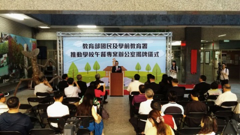 政策 吉園圃升級產銷履歷學校營養午餐使用三章一q國產可溯源食材 大享食育協會 讓學校營養午餐變得更好 政策 吉園圃升級產銷履歷學校營養午餐使用三章一q國產可溯源食材 大享食育協會 讓學校營養午餐變得更好